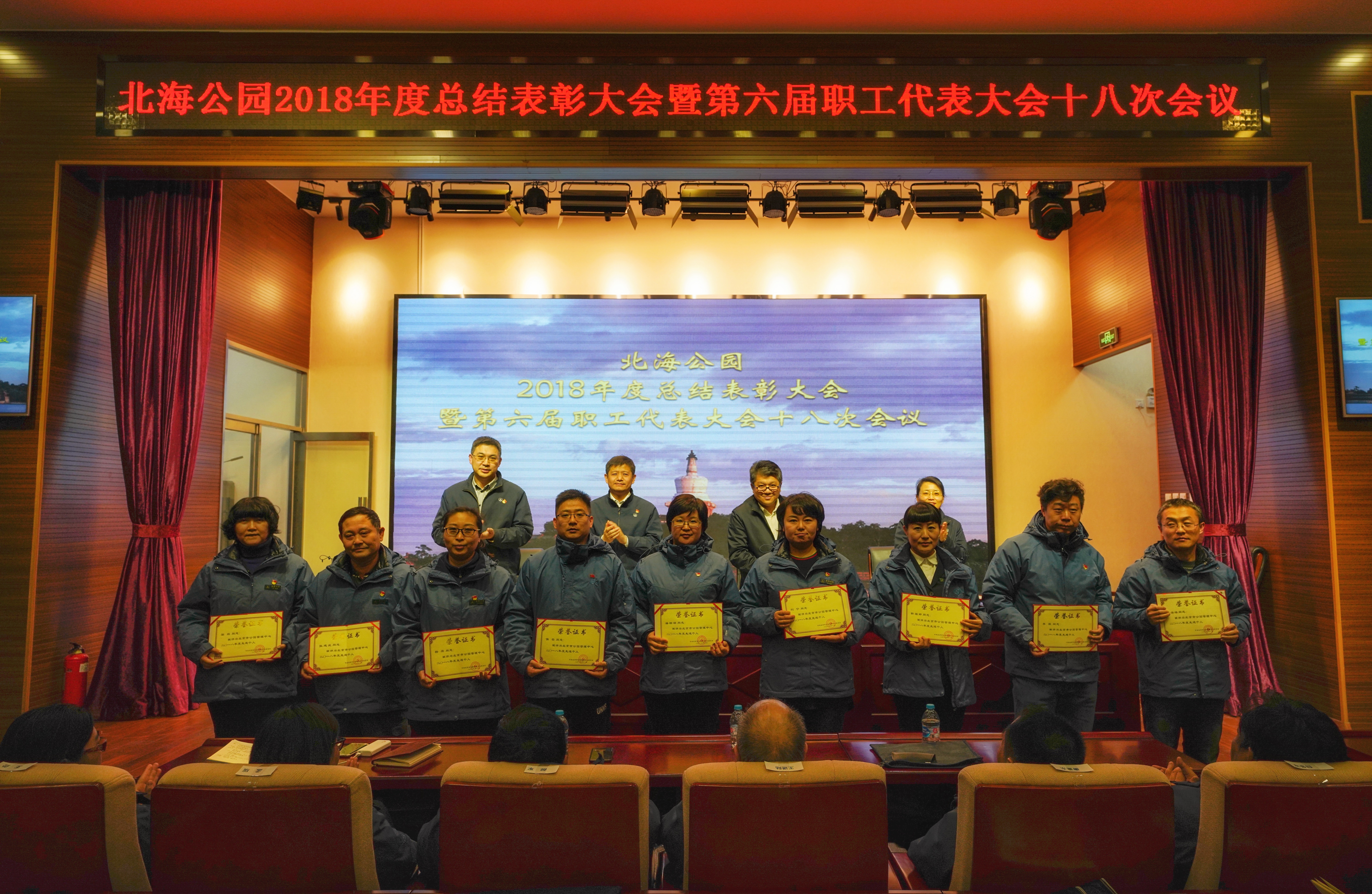 微信圖片_20190301165411.jpg