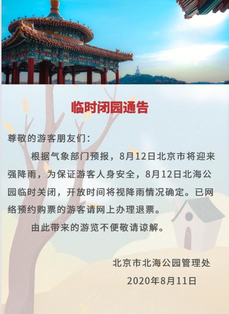微信圖片_20200811211455.jpg