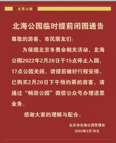 微信圖片_20220218094707.jpg