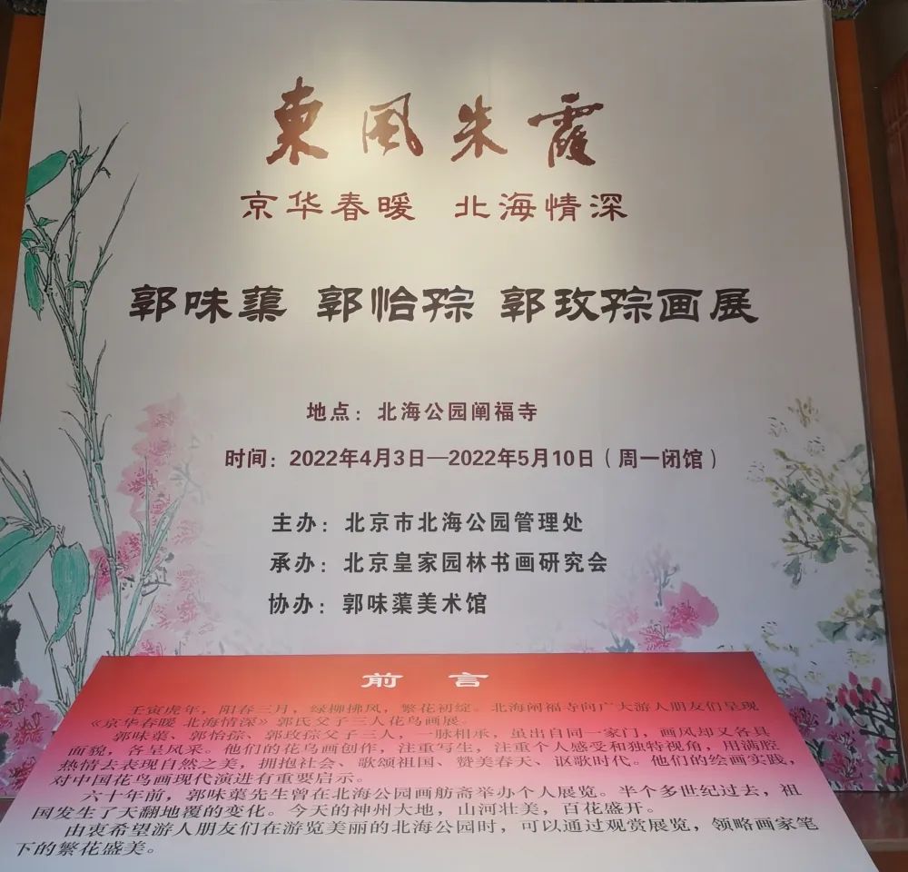 微信圖片_20220403115427.jpg