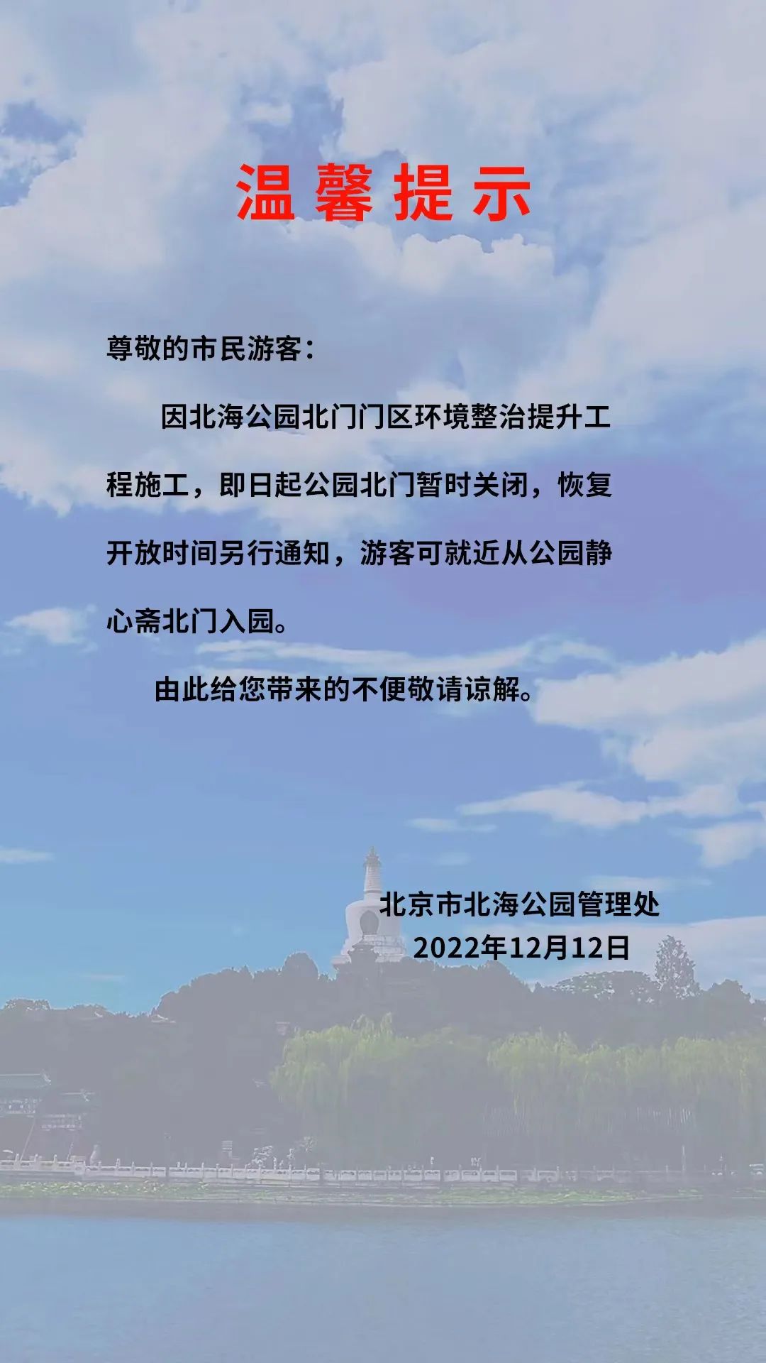 微信圖片_20221212181711.jpg