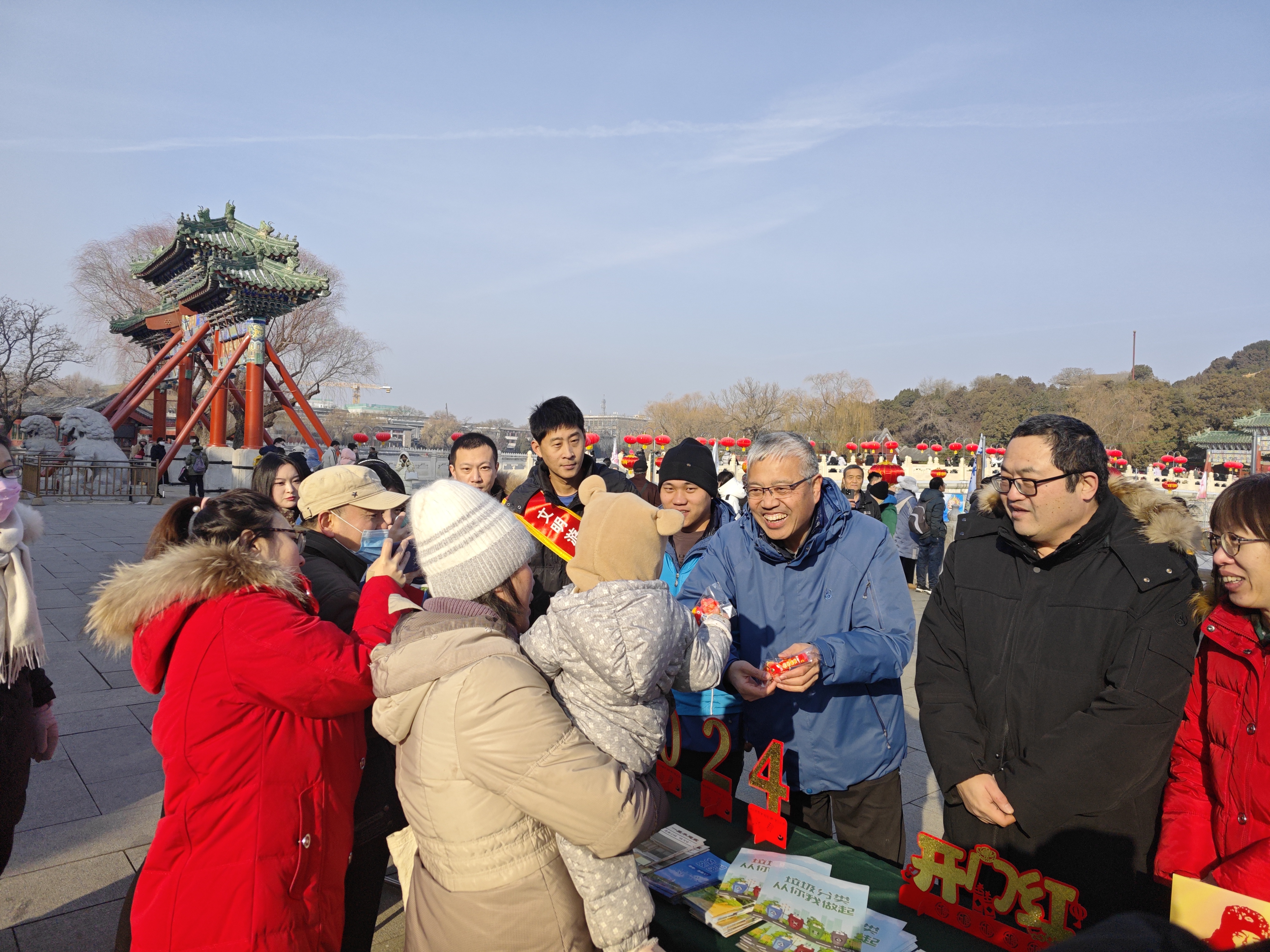 微信圖片_202401011356014.jpg
